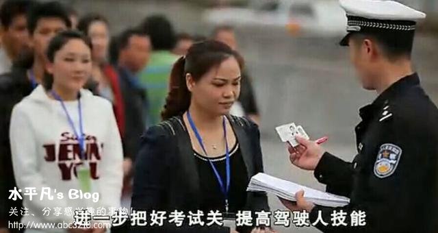 科目三最全评分细则,挂也明白!
