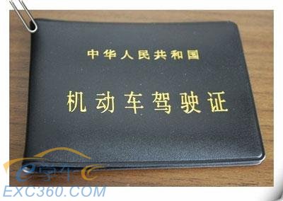 驾驶证扣分何时清零？原来不是1月1日
