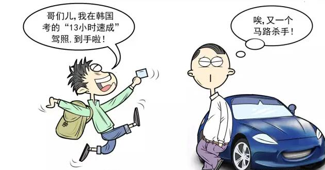 计时收费改革来势汹汹！你怎么看？