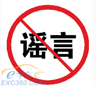 网传南宁驾考要增新科目 交警部门:谣言！