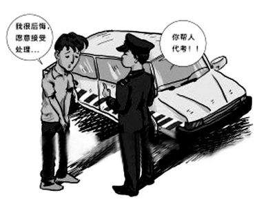 河南叶县交警查获 驾考替考人员